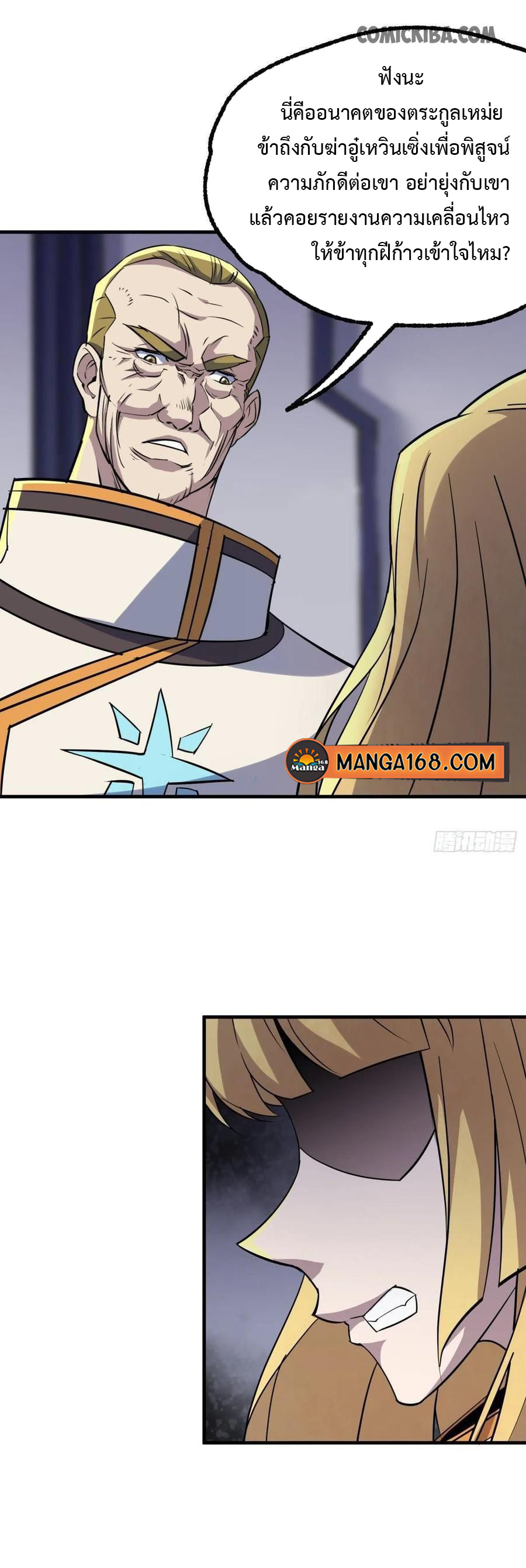 The Hunter 236 (9)