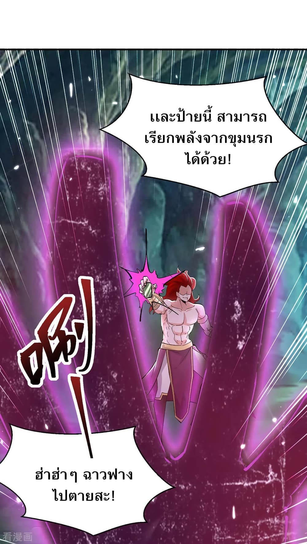 Strongest Leveling 349 (23)