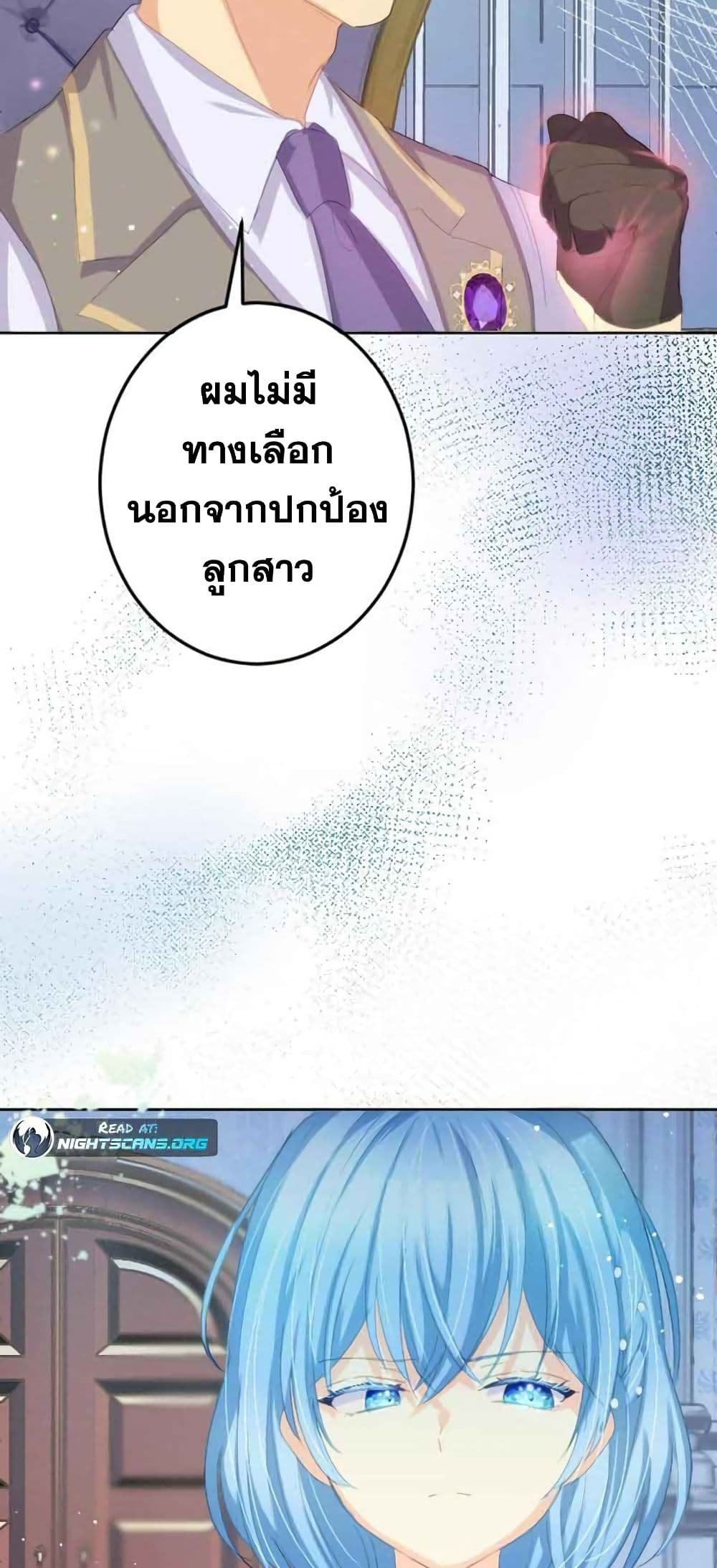 The Precious Girl Does Not Shed Tears 7 (23)