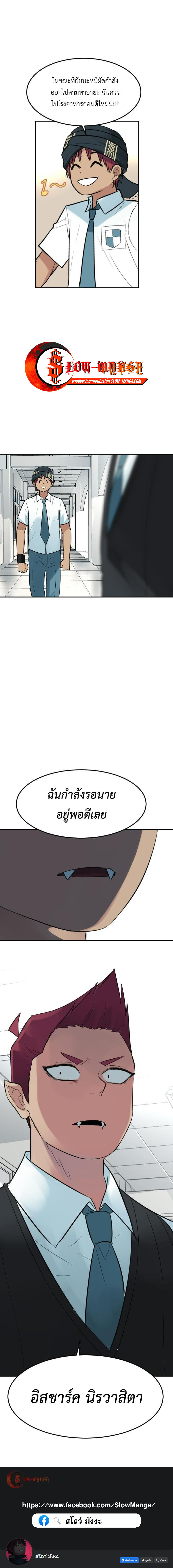 Bad Fortune 79 14