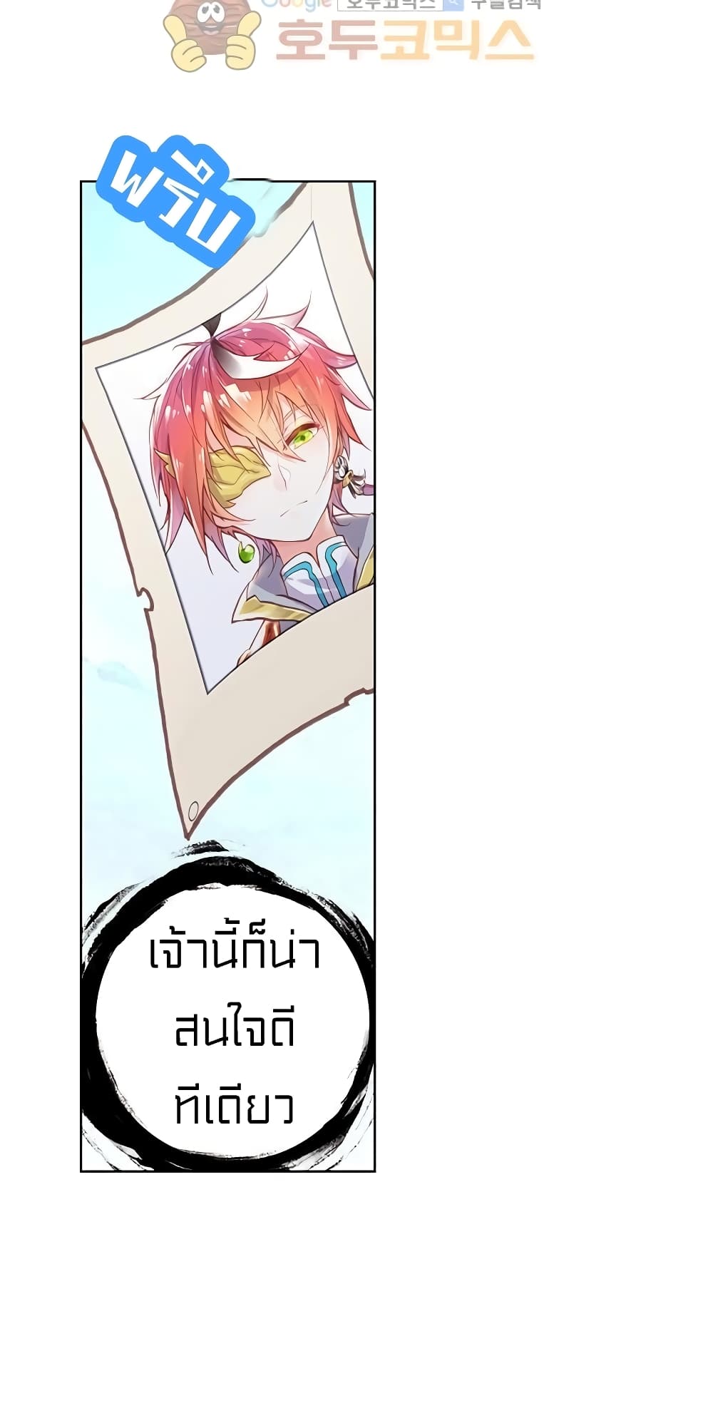 Perfect World 96 10