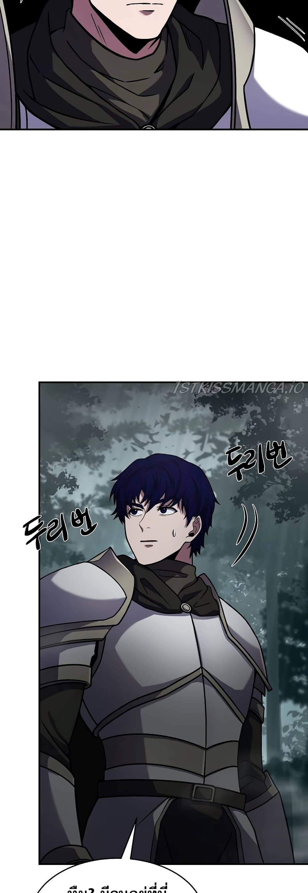 The Rebirth of an 8th Circled Mage 118 (26)