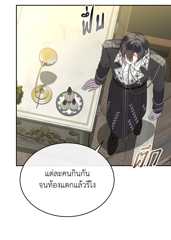 The Real Daughter Is Back 103 021