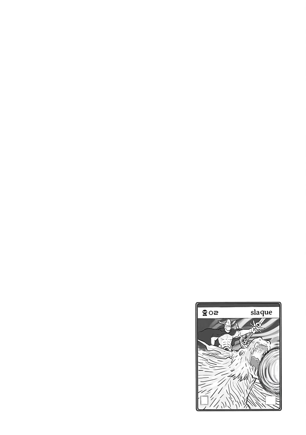 Nee, Mou Isso Tsukiacchau 7.5 121