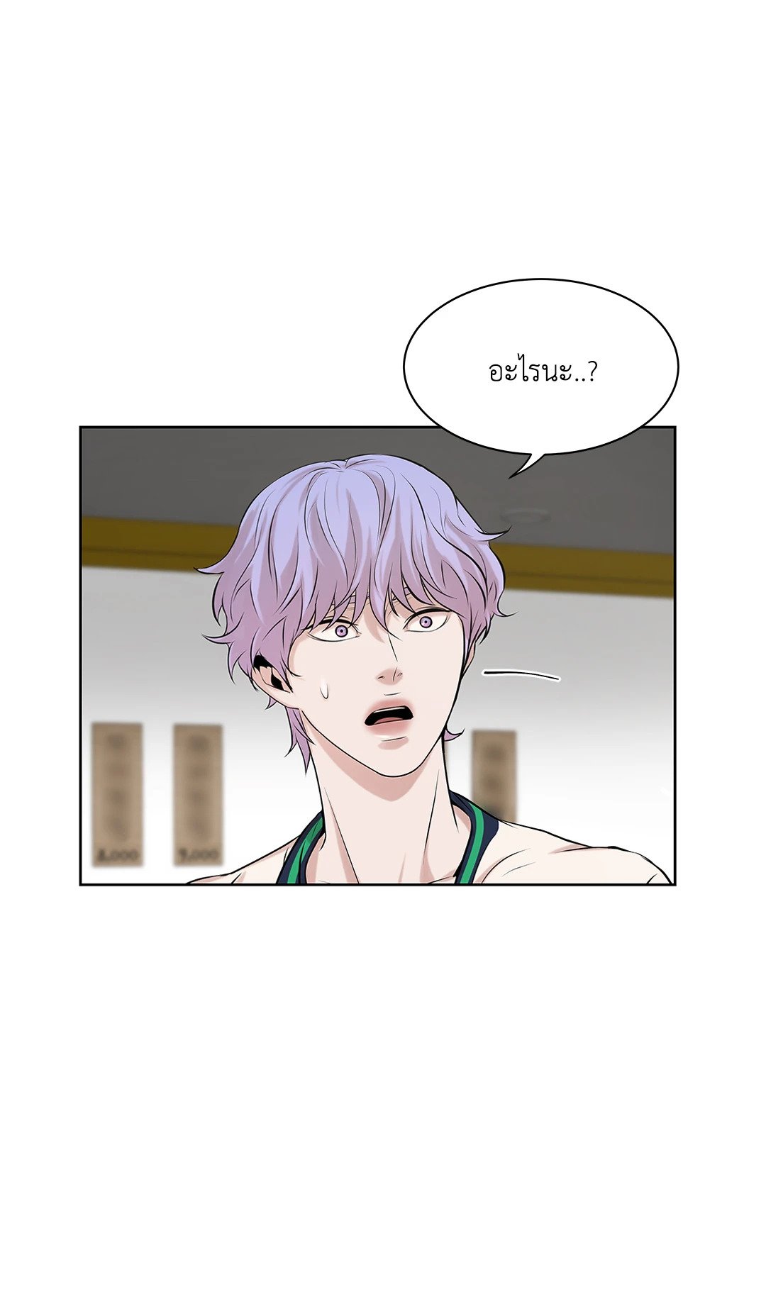 Pearl Boy 7 04