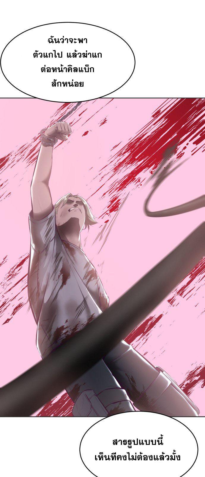 The Boy of Death 129 090