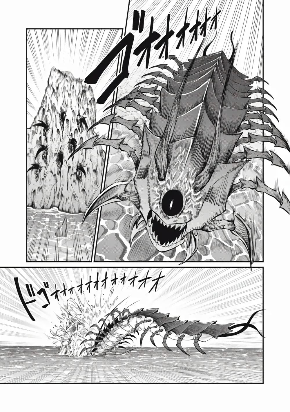 Tsuihou Sareta Tenshou Juu Kishi wa game Chishiki de Musou Suru ตอนที่ 38 (8)