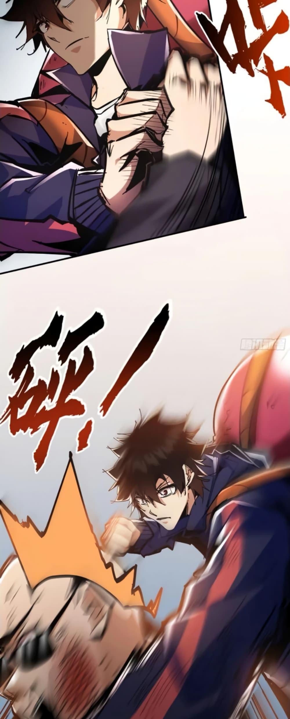 I’m Really Not A Demon Lord ตอนที่ 6 (13)