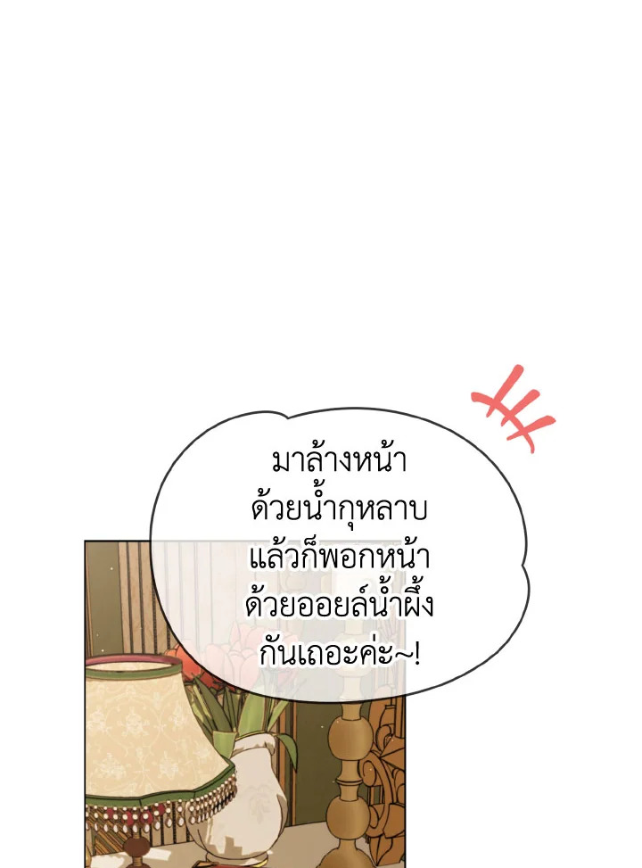 My Dear Aster 12 091