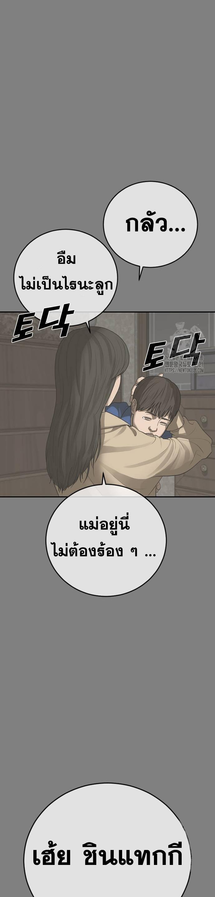 Ulzzang Generation 30 12
