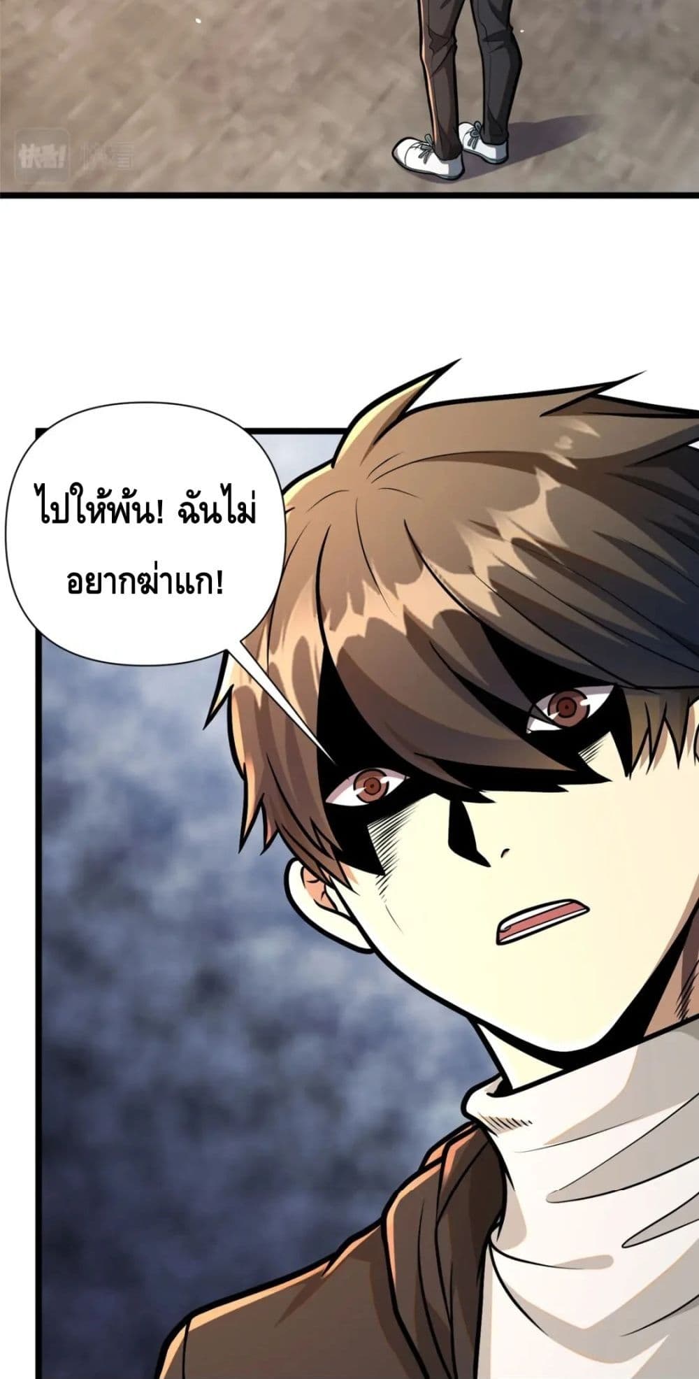 The Best Medical god in the city ตอนที่ 82 (15)