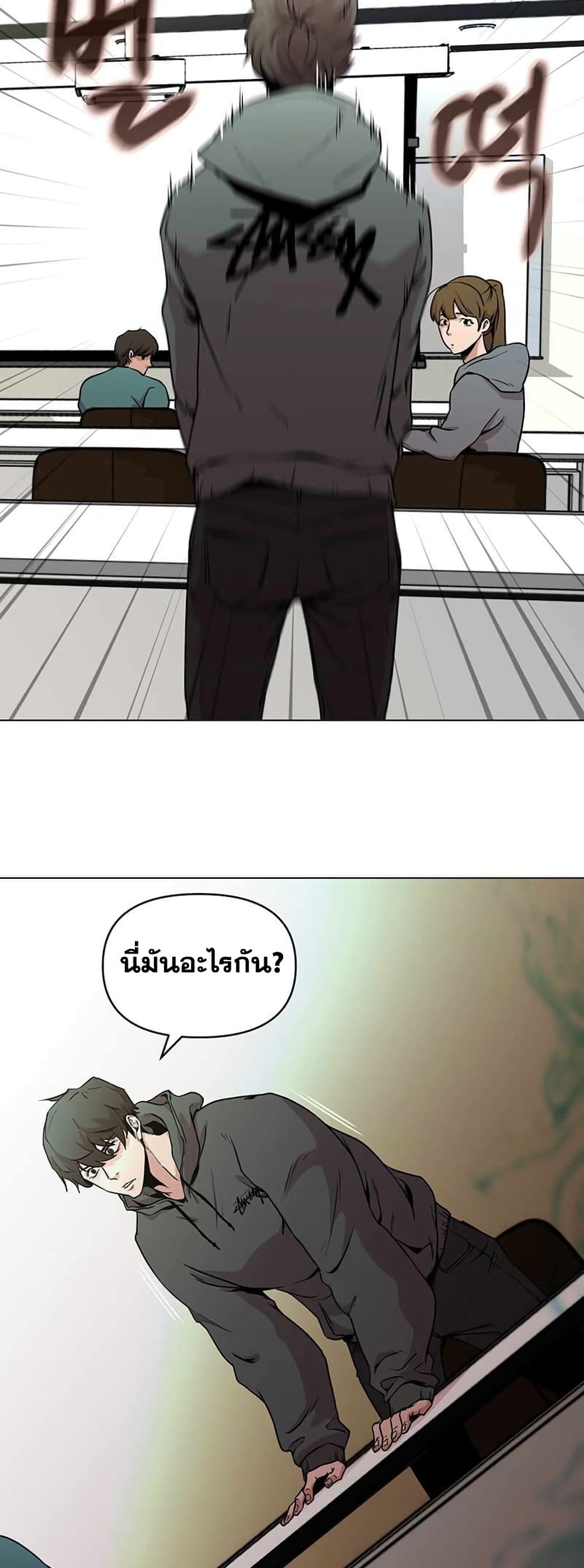 Martial Arts Alone ตอนที่ 1 (51)