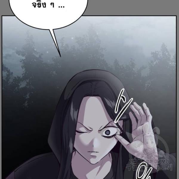 The Boy of Death 136 014