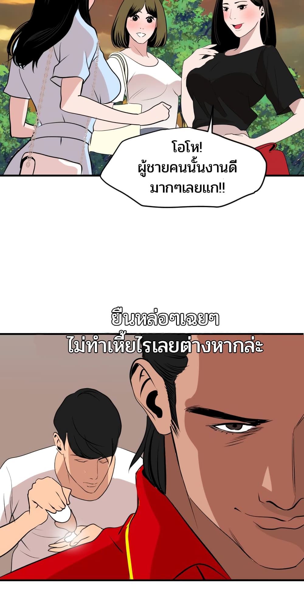Lightning Rod 34 (56)