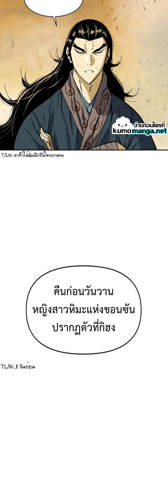 The Greatest in the World 23 (1) 006