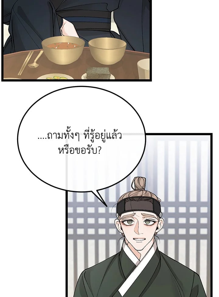 Fever 49 31