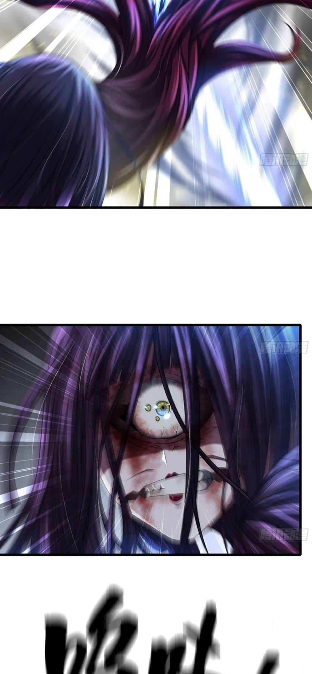 My Wife is a Demon Queen ตอนที่ 276 (28)