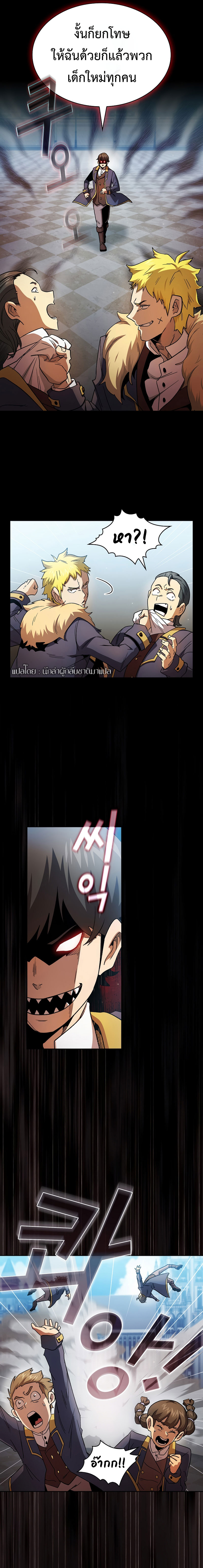 Is this Hero for Real 68 08.1