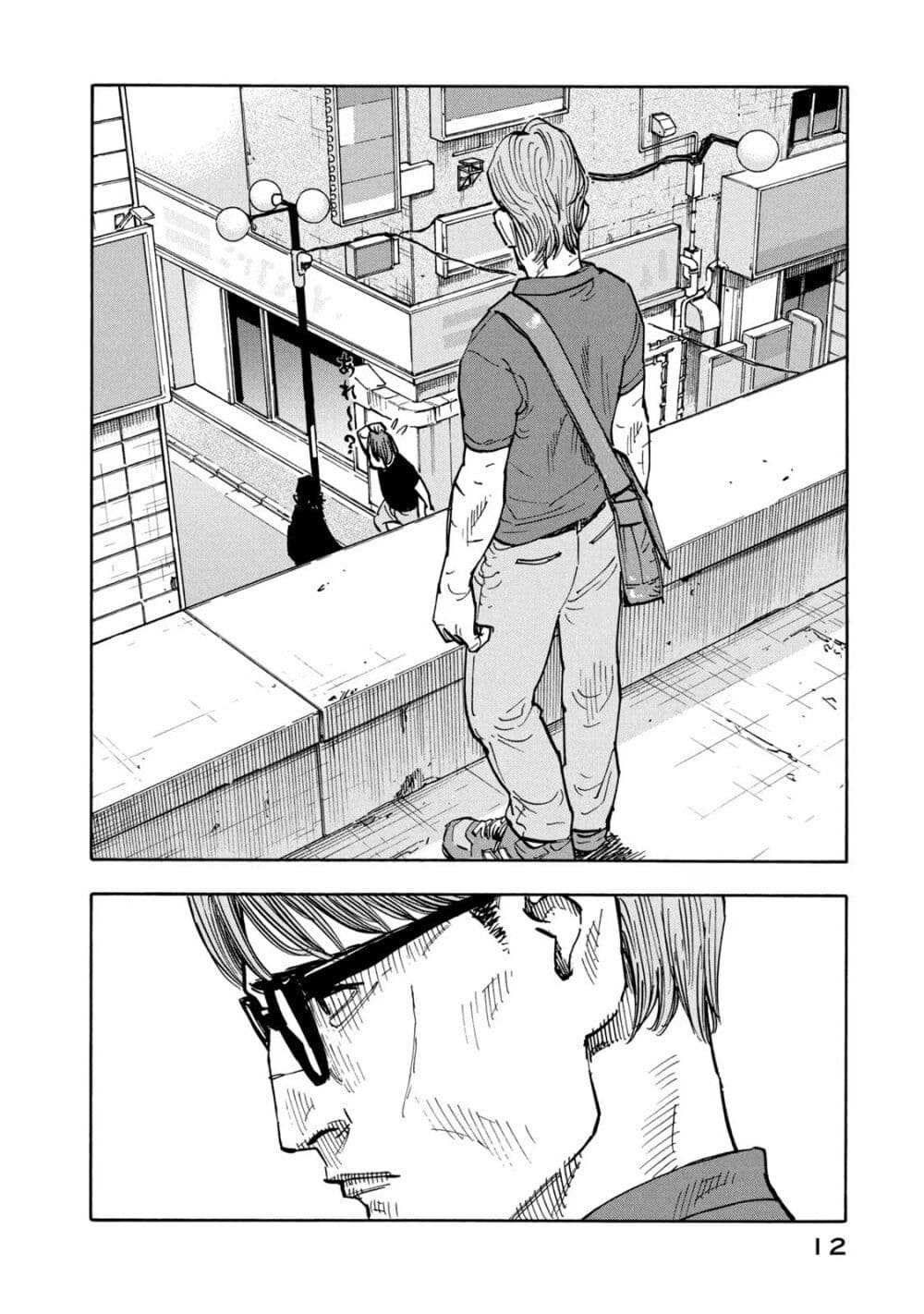 Heiwa no Kuni no Shimazaki e ตอนที่ 1 (10)