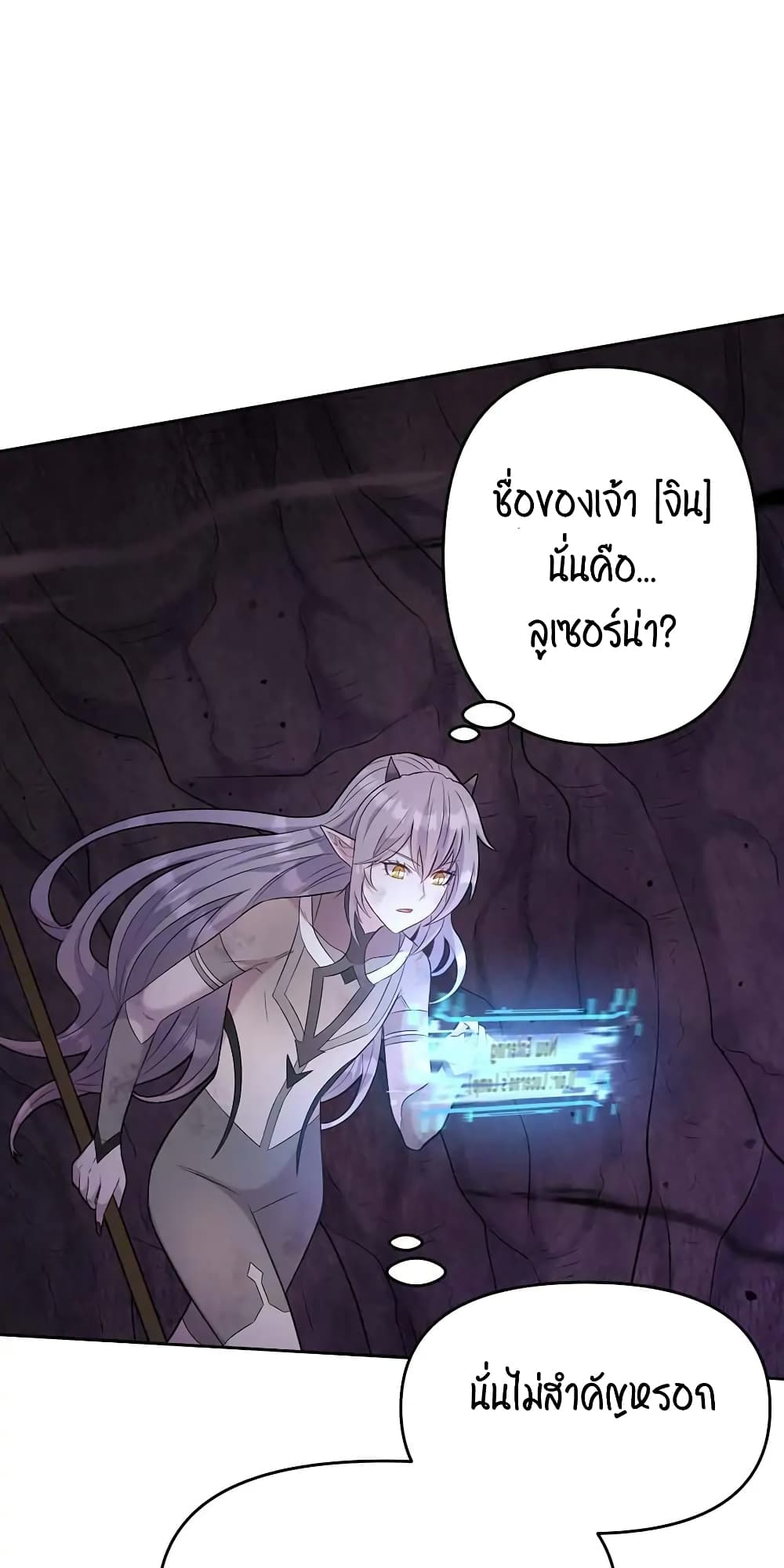 SALVOS (A MONSTER EVOLUTION LITRPG) 10 026