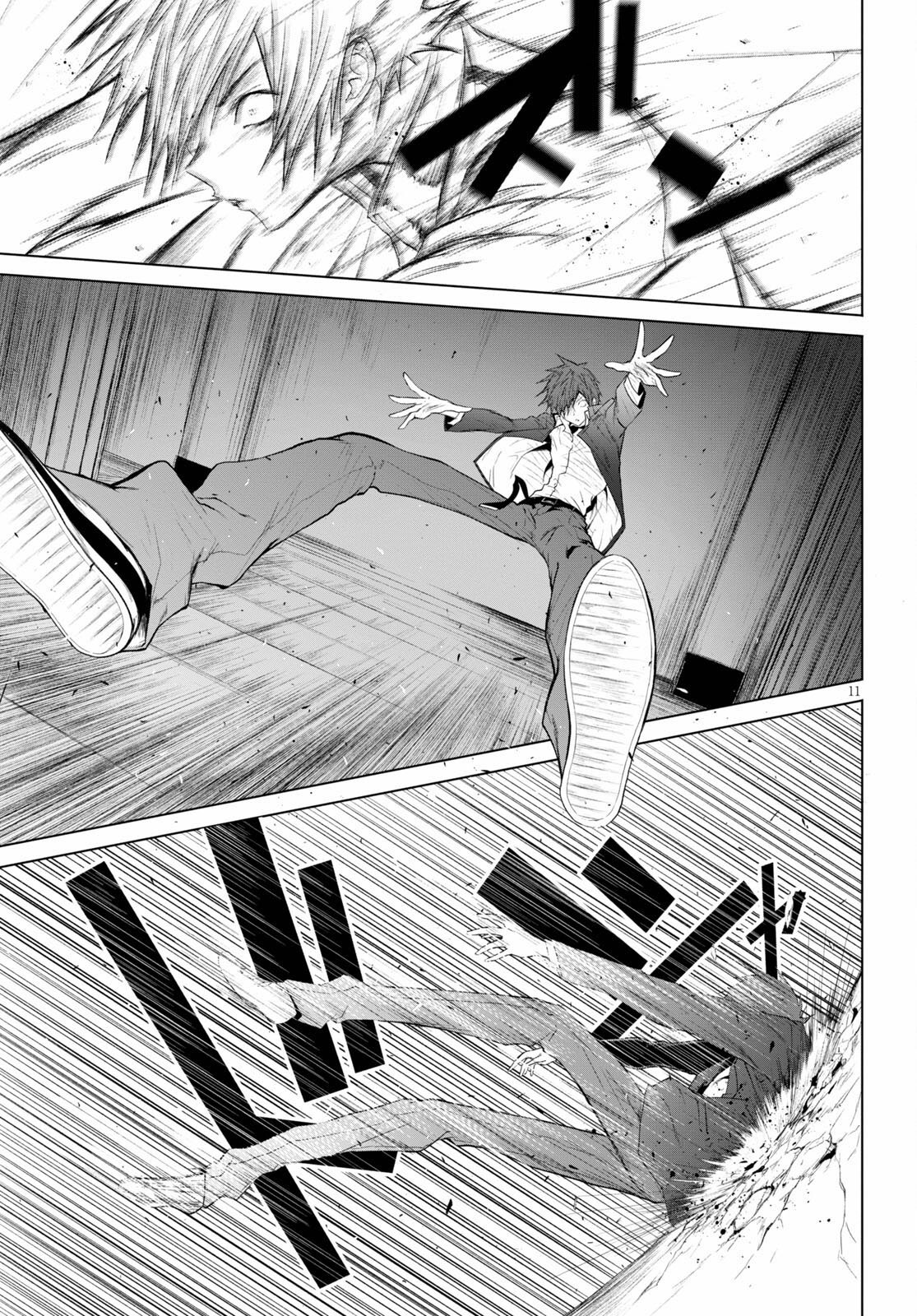 Maou Gakuen no Hangyakusha ตอนที่ 20 11