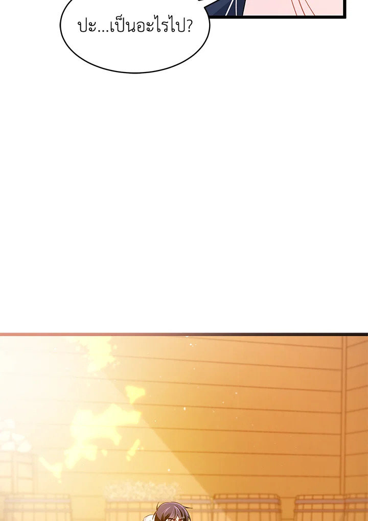 The Symbiotic Relationship Between a Panther and a Rabbit 31 058