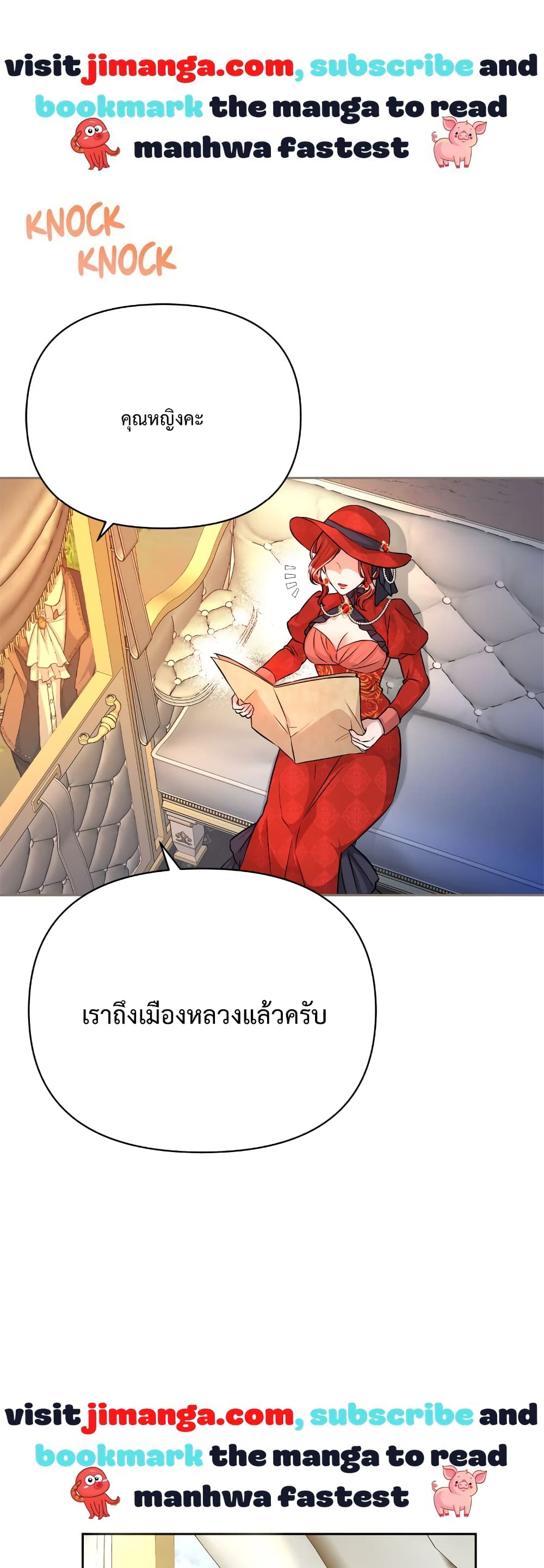 Lady Edita ตอนที่ 20 (57)