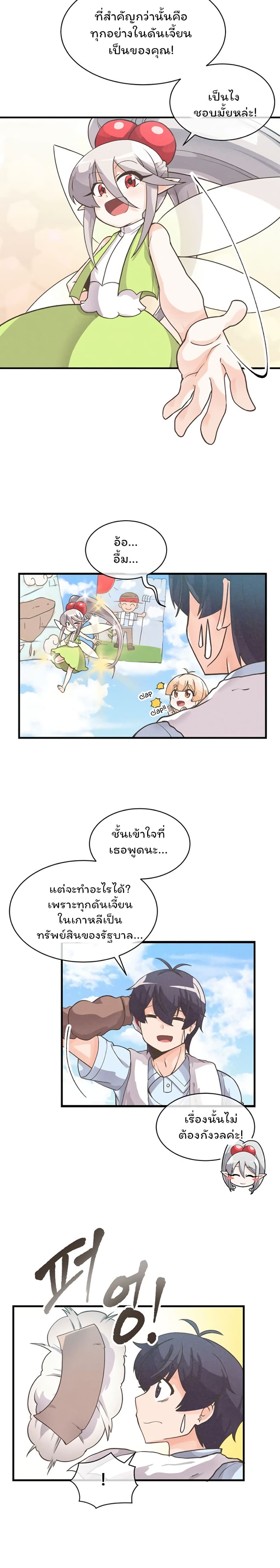 Spirit Farmer 9 09