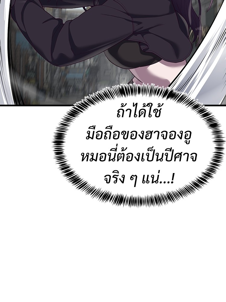 Absolute Obedience 32 (102)
