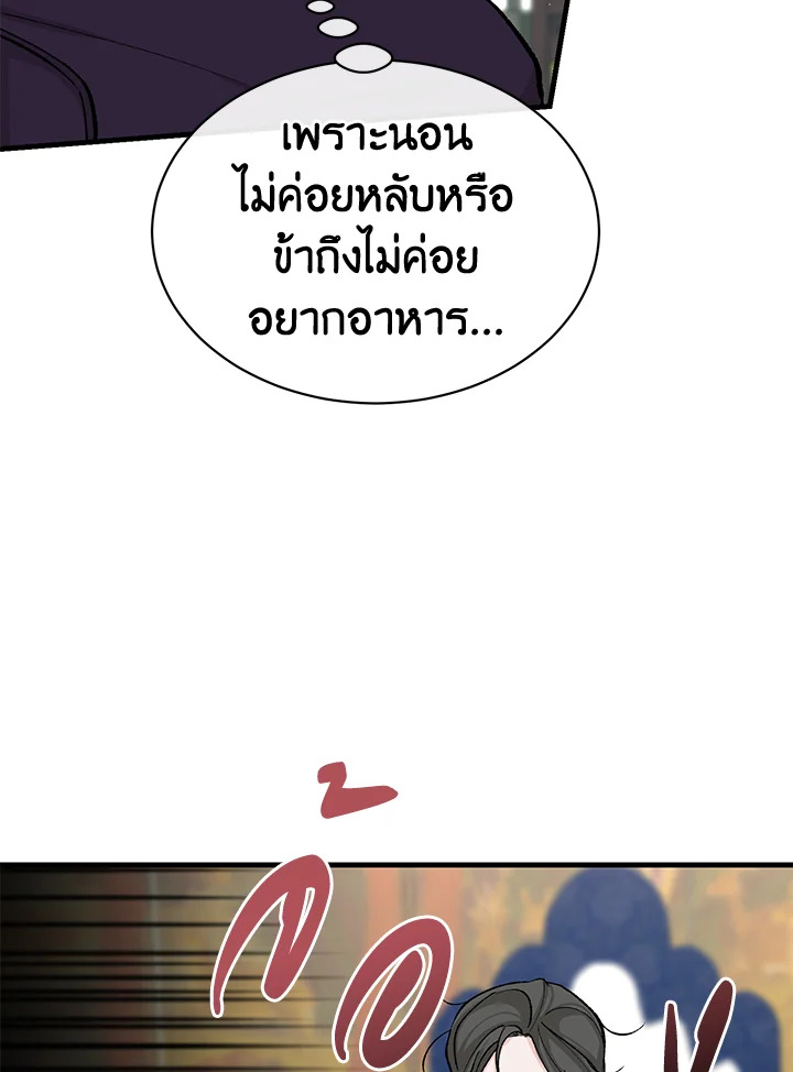 Fever 24 27