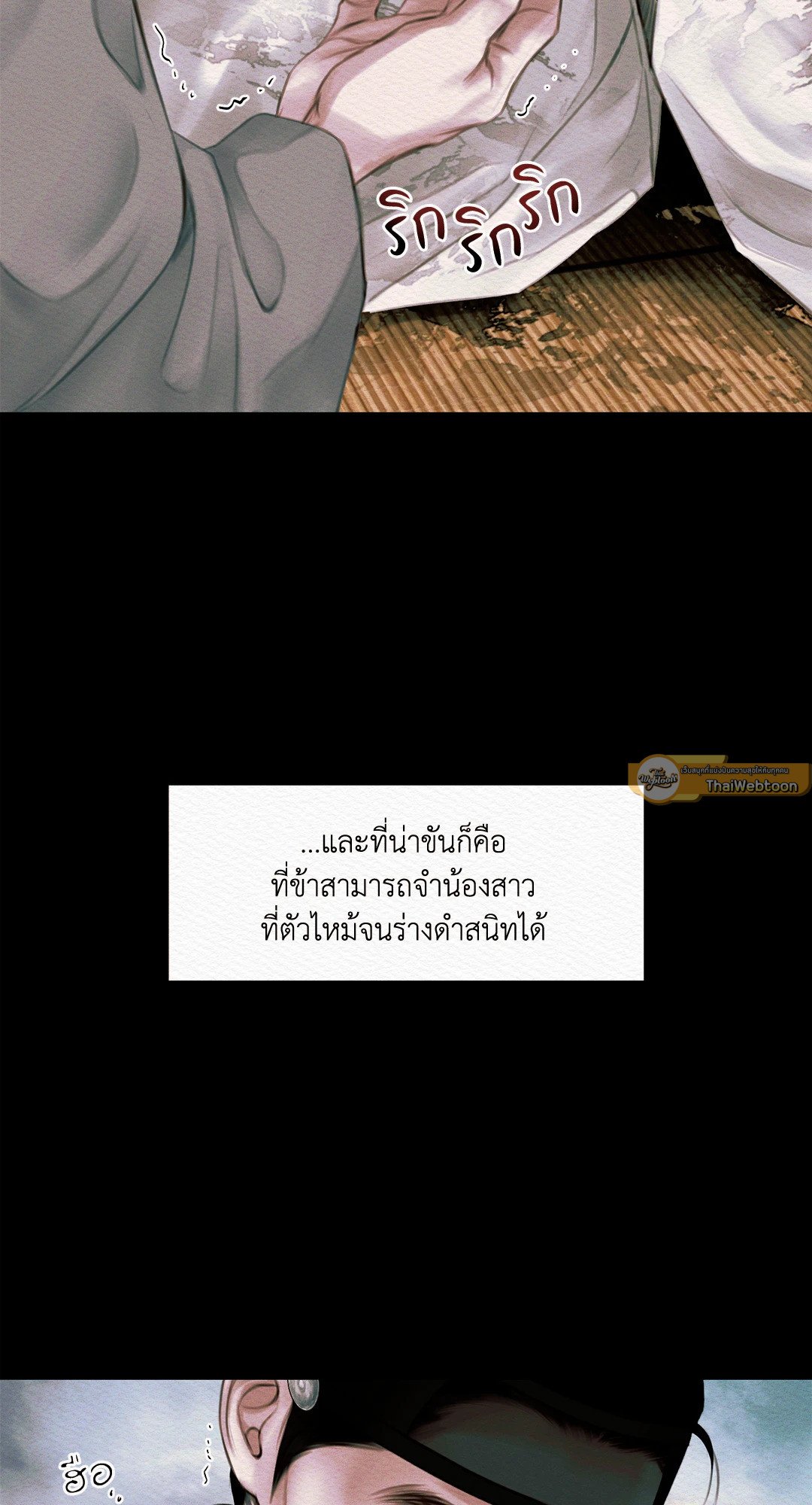 Night Song 46 68