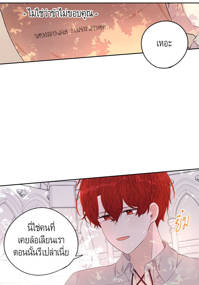 A Royal Princess With Black Hair 12 (22)