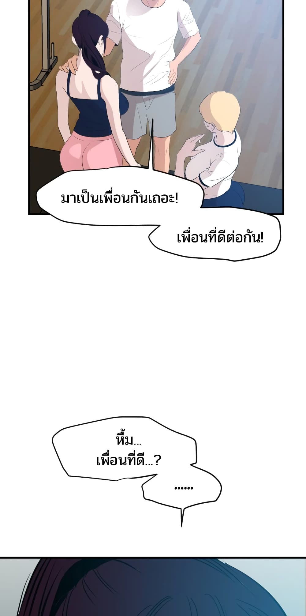 Lightning Rod 34 (21)