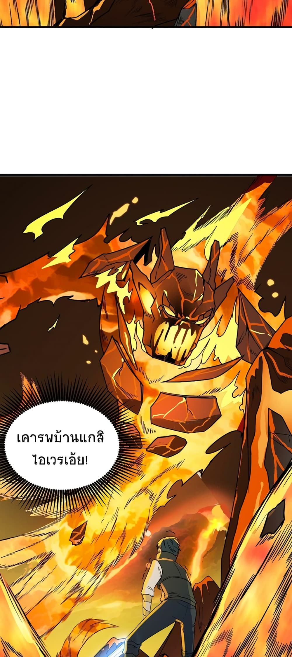 Global Killing Awakening SSS Level Talent At The Beginning! ตอนที่ 36 (20)