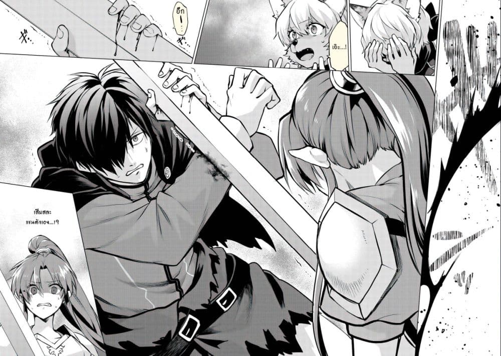 Tsuihou Sareta Onimotsu Tamer 6 13
