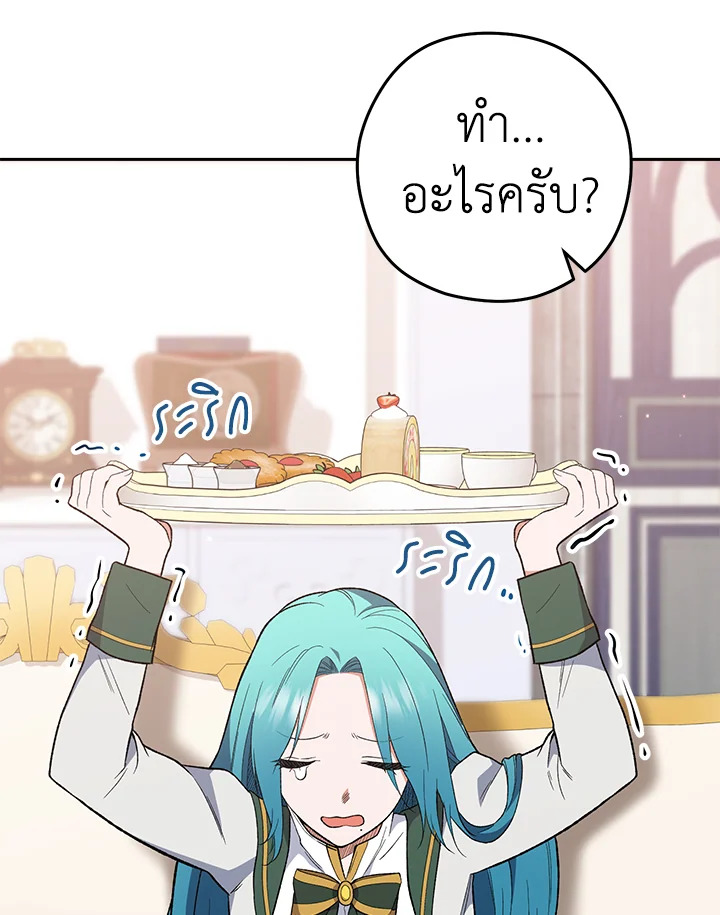 The Young Lady Is a Royal Chef 56 059