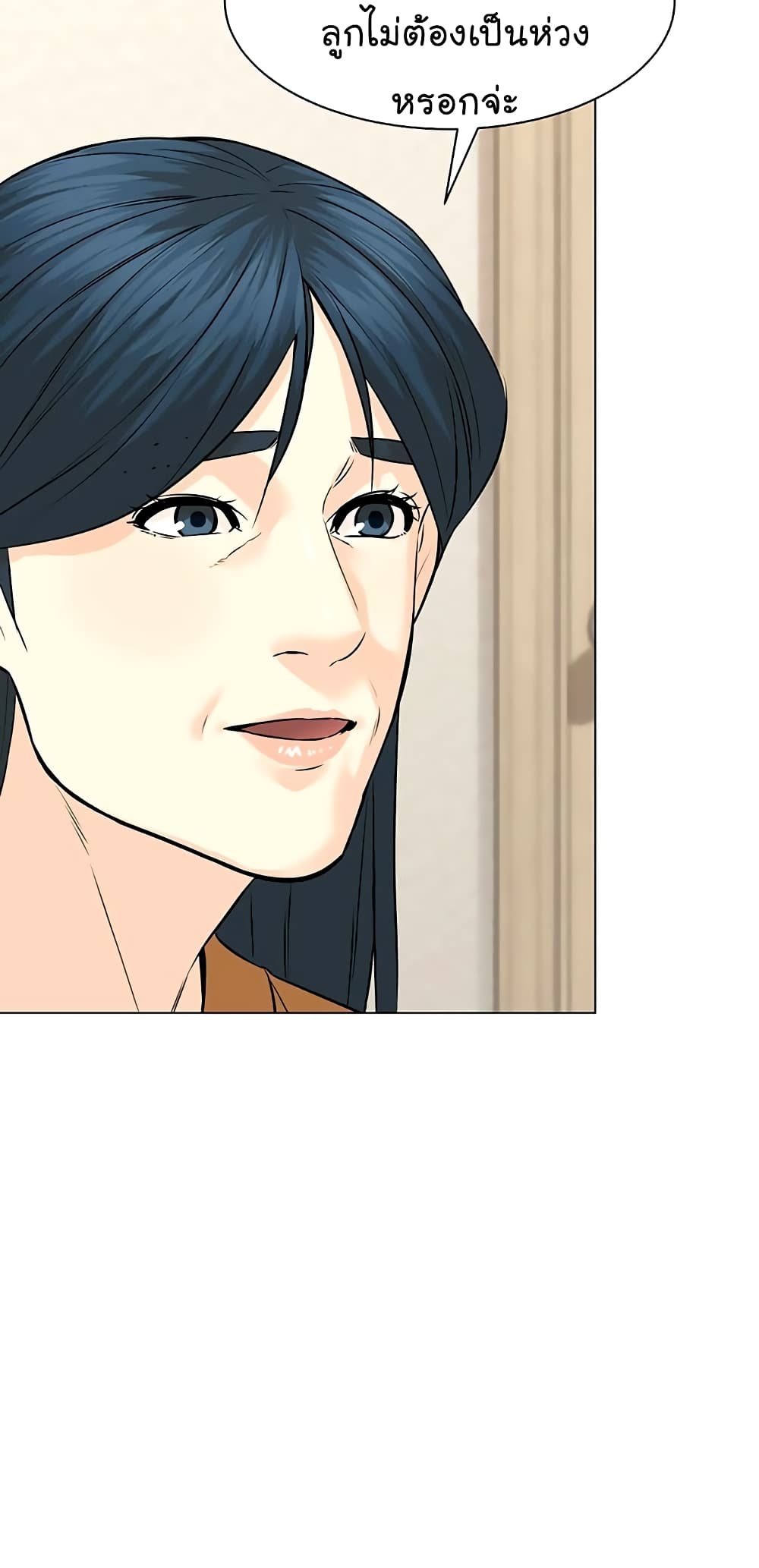 From the Grave and Back ตอนที่ 94 (68)
