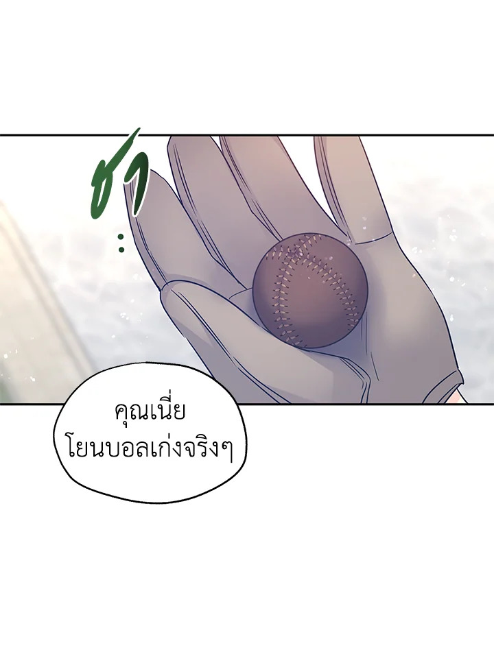 I Will Change The Genre 38 76