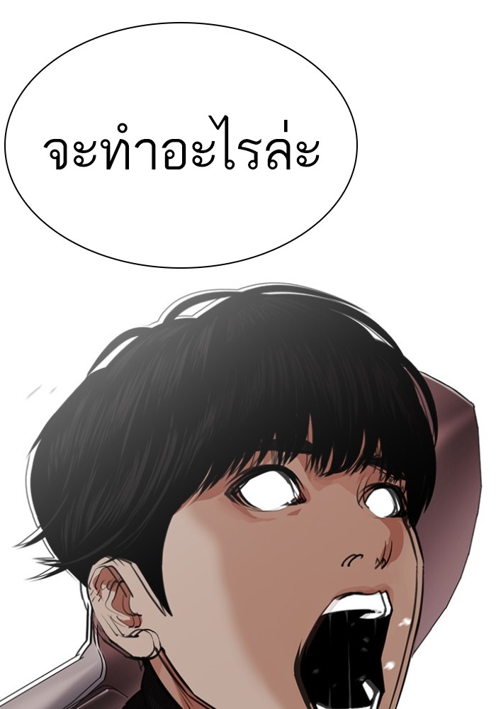 434 (105)