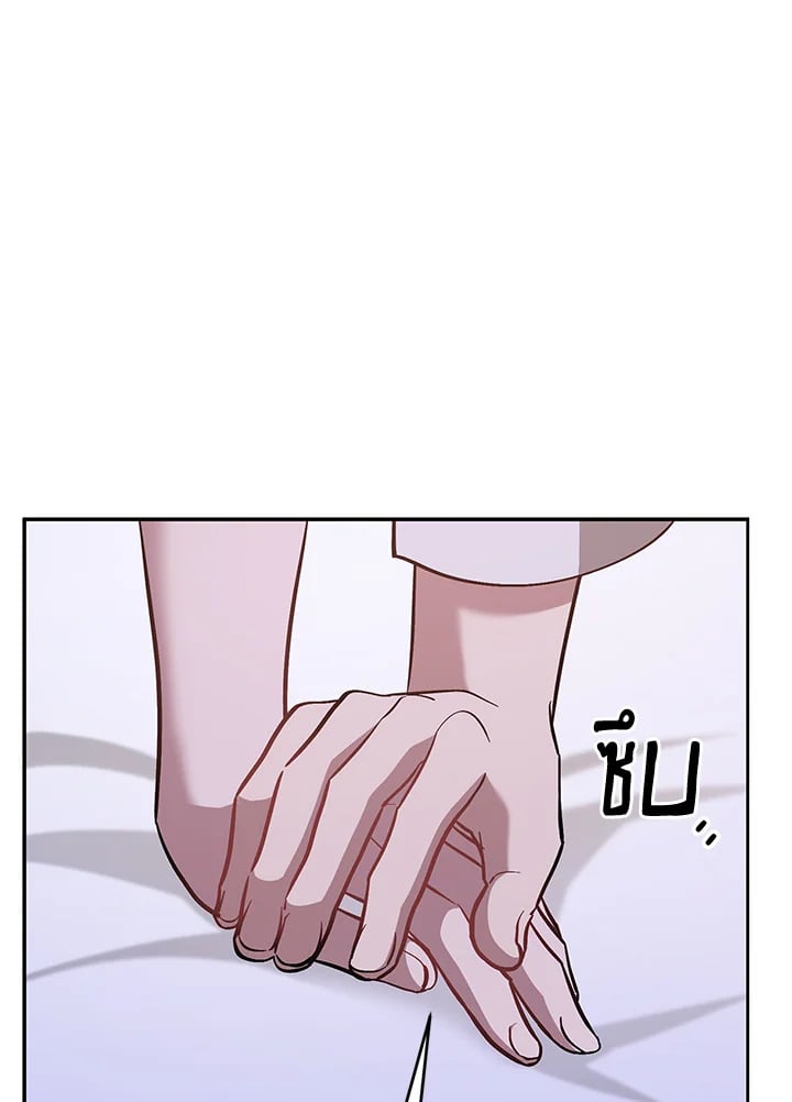 อีกครั้งกับนาย 52 010