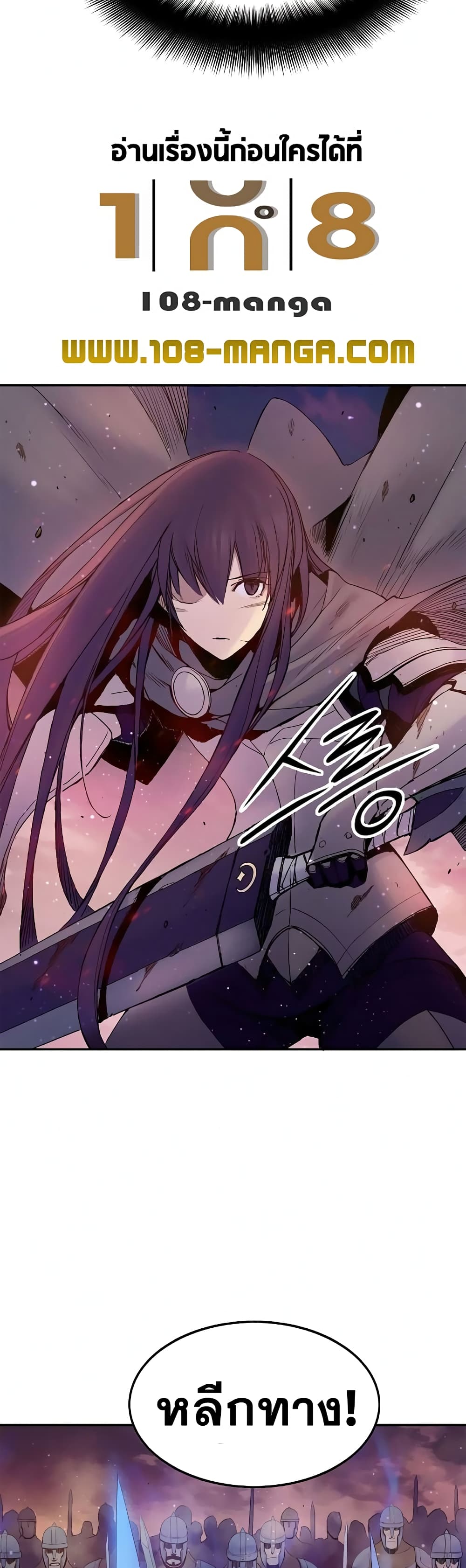 Knight Under Heart 13 (31)