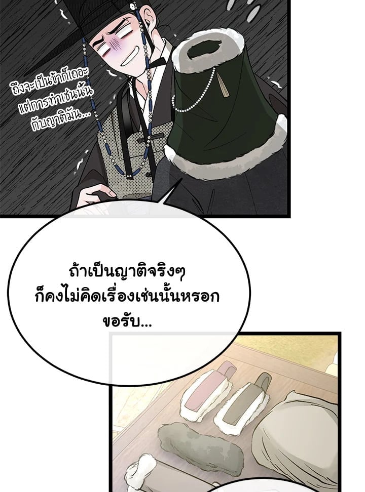 Fever 48 43