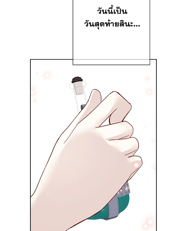 Life on the Flower Road of the Grand Duchess 11 098