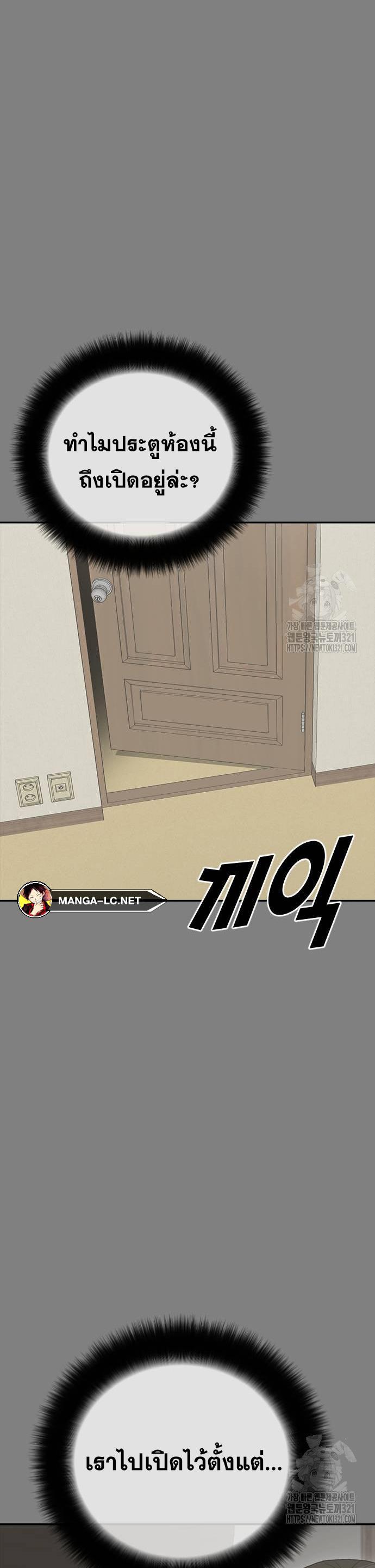 Ulzzang Generation 30 32