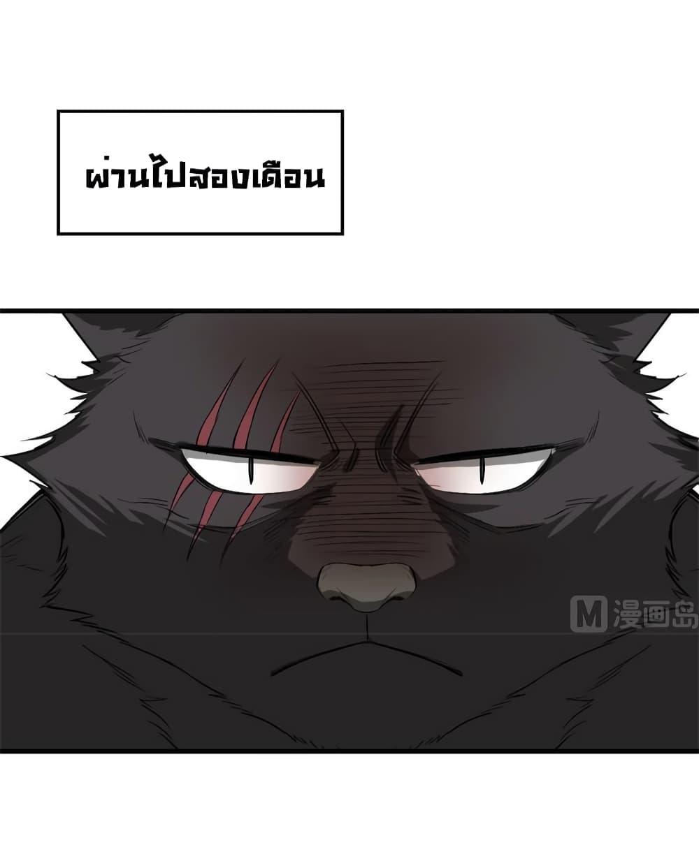 Survive on a Deserted Island with Beautiful Girls ตอนที่ 126 (26)