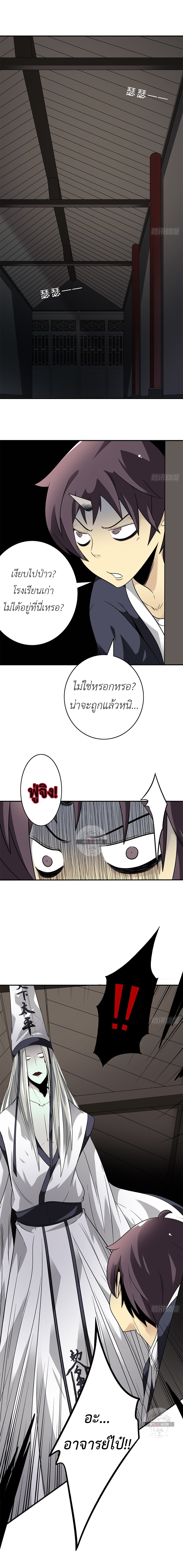 Ranked in Yin Class 10 (3)