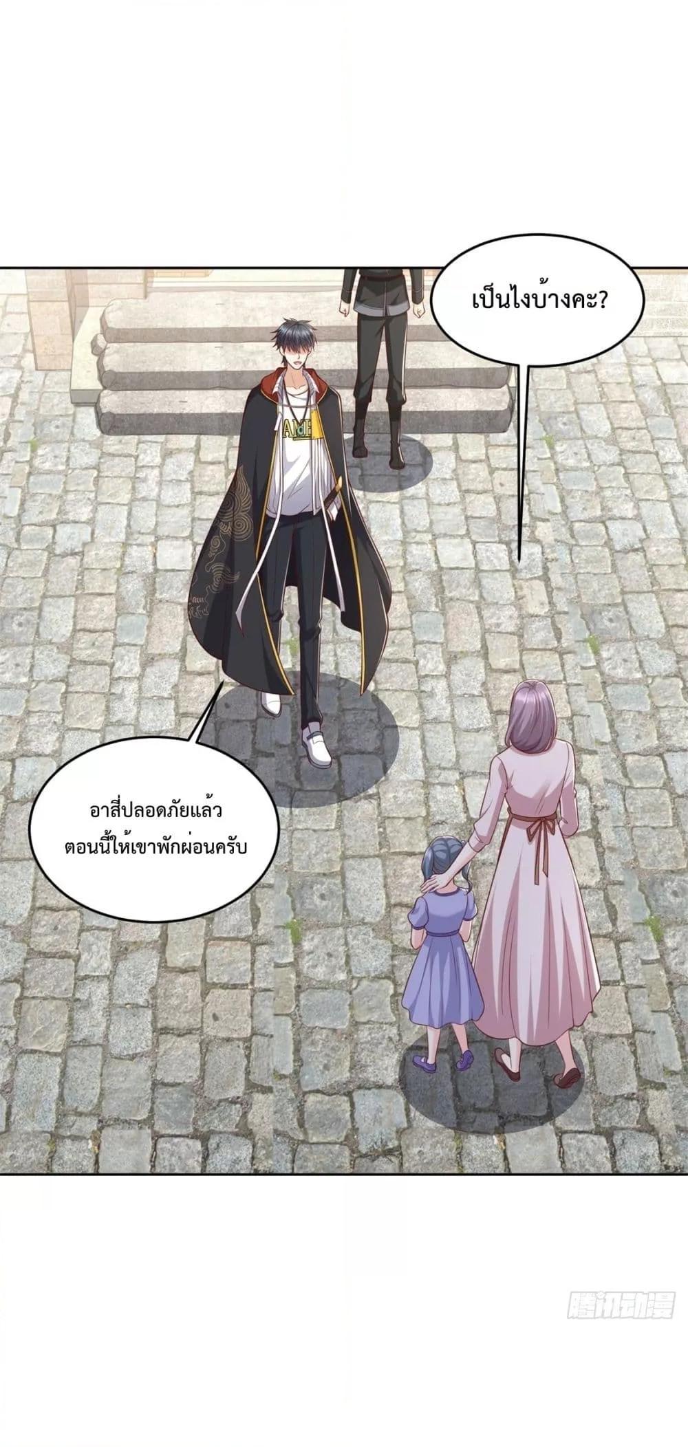 City’s Strongest God of War 24 (2)