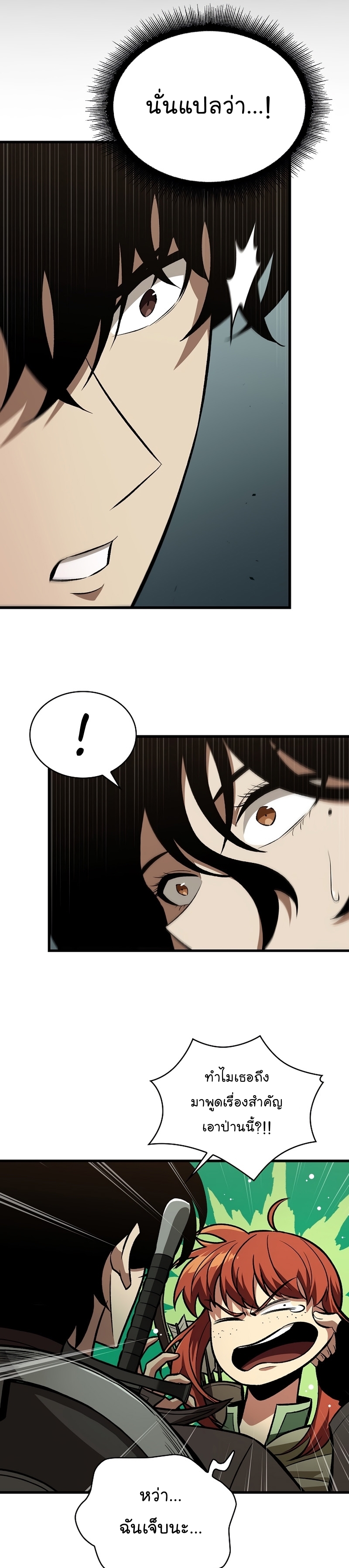 Pick Me Up, Infinite Gacha35