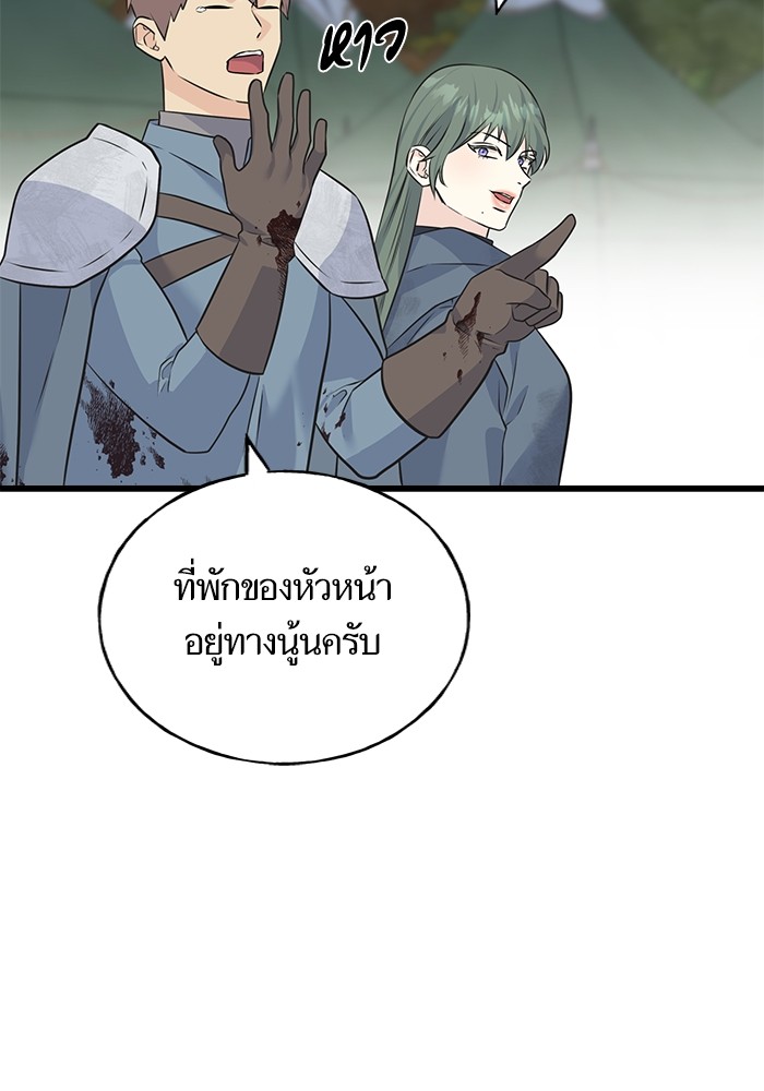 Crows Like Things That Sparkle 82 (77)