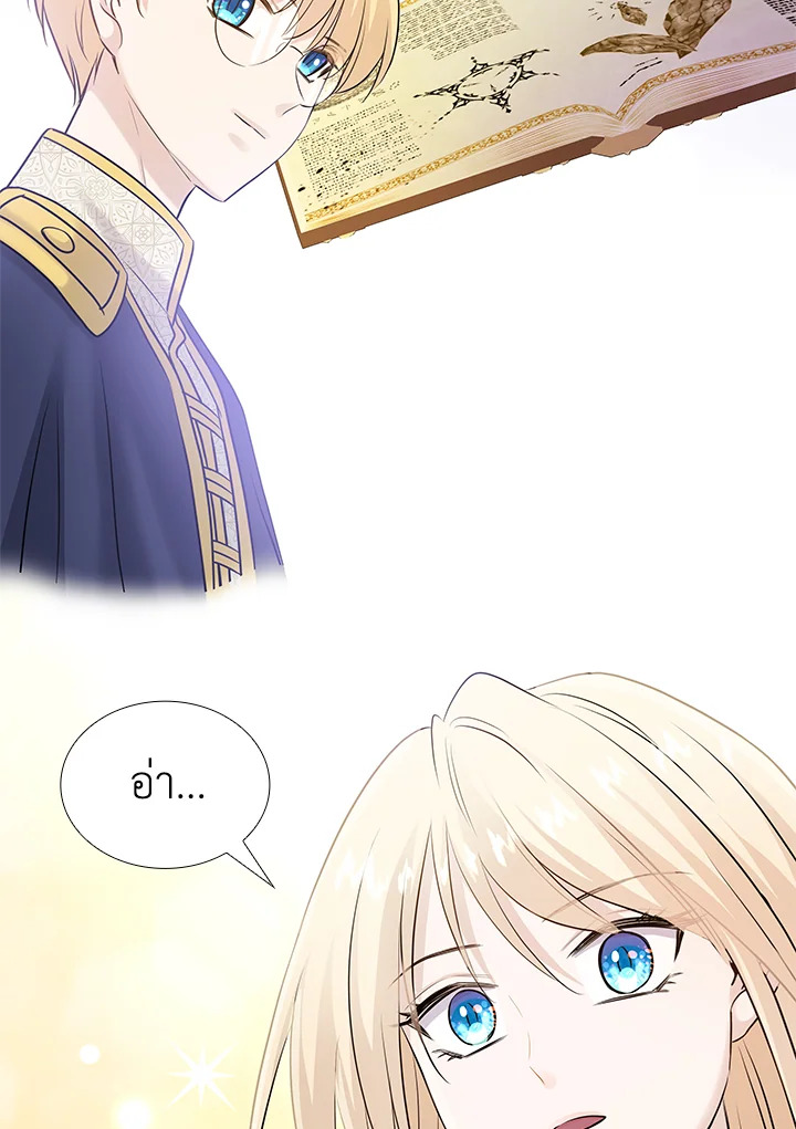 Marriage and Sword 21 067